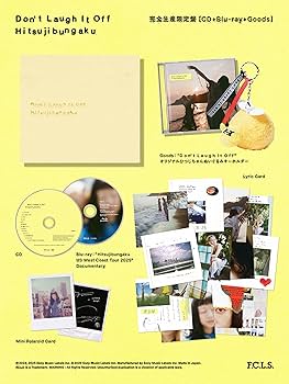 羊文学　CDセット Amazon.co.jp: 【Amazon.co.jp限定】D o n' t L a u g h I t O